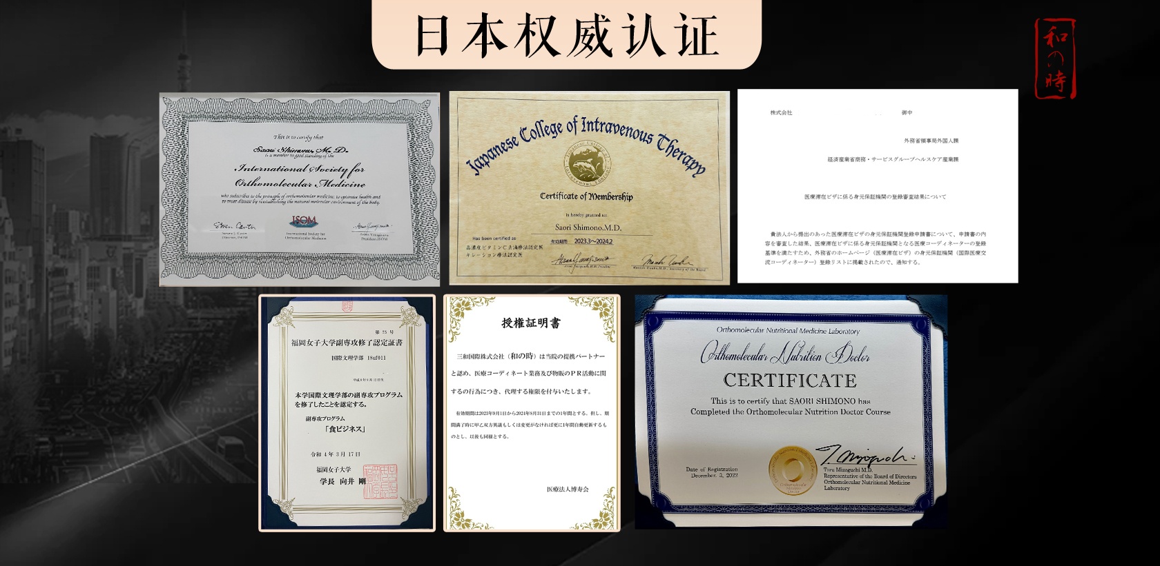 干细胞抗衰