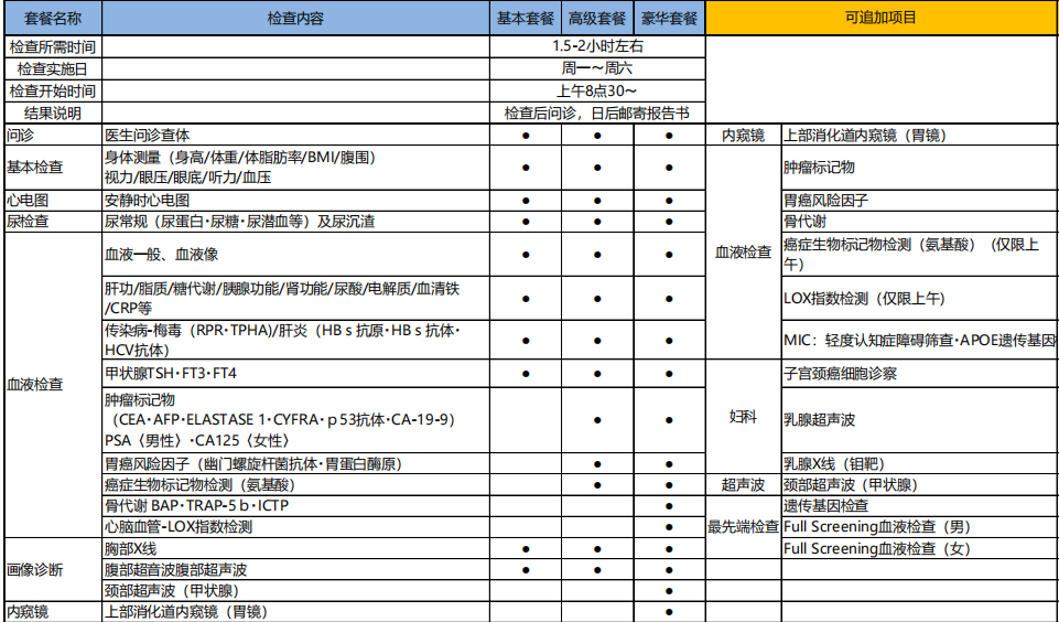 截图20240911162032.png