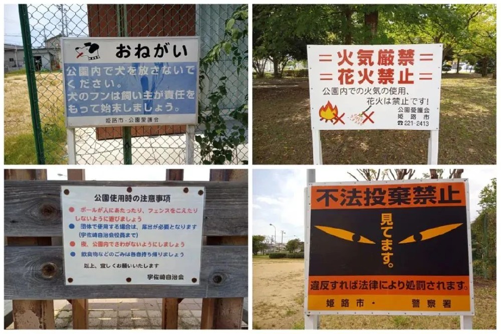 从默契到警告：日本变了吗？