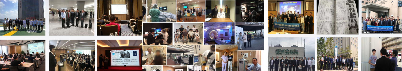 国际女性综合健康研究会