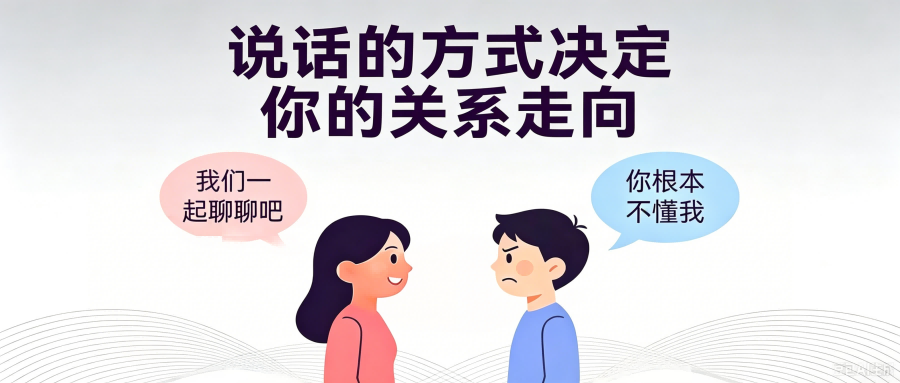 和之时:聊天总终结话题,难怪人缘越来越差