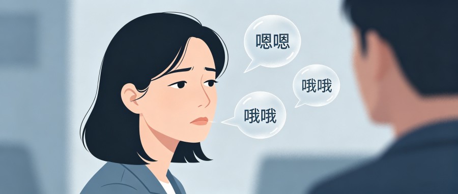 和之时:越逞强越累?示弱才是高情商