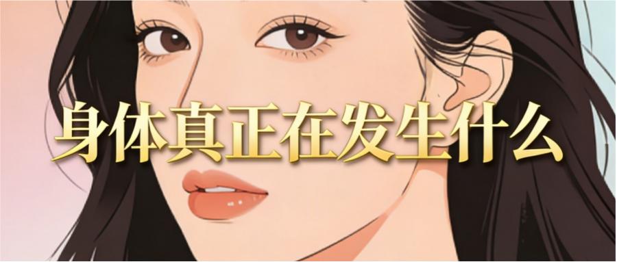 和之时:皮肤越来越敏感,不只是护肤品的问题