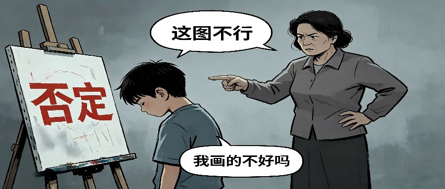 和之时:越催越叛逆,你踩中沟通陷阱了