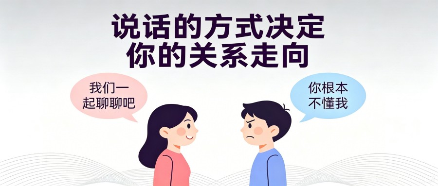 和之时:别用语言,亲手推开你的孩子