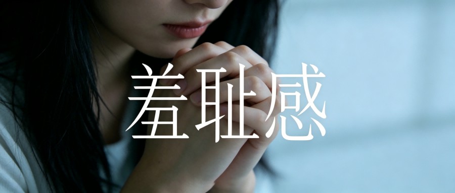 和之时: 嫉妒好友考得好?别羞耻,这是人性本能