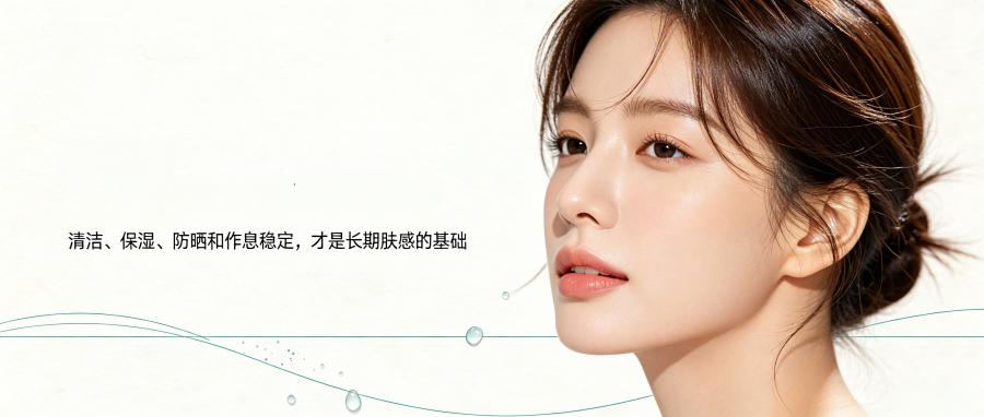 和之时:脸越洗越烂?是杀了皮肤益菌