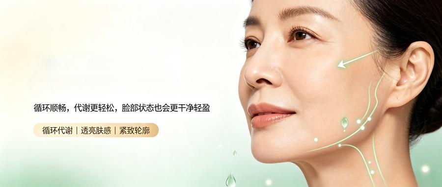 和之时:脸肿消不掉?锁骨堵了是关键