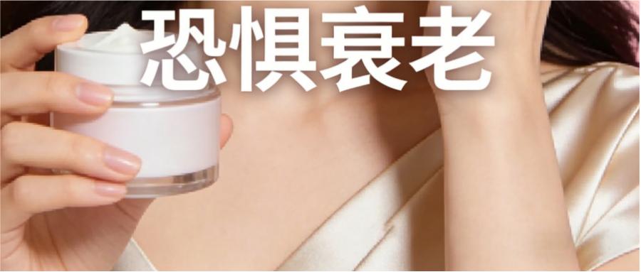 和之时:怕老不是虚荣,是没与自己和解