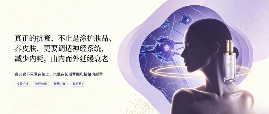 和之时：越忙越空？神经正在悄悄老去