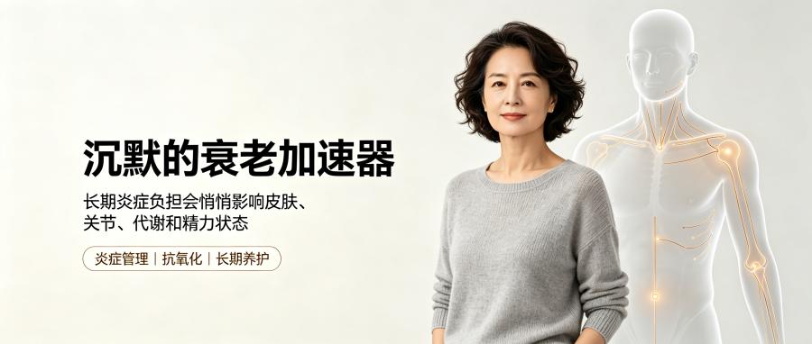 和之时：细胞会传染衰老？真相揭秘