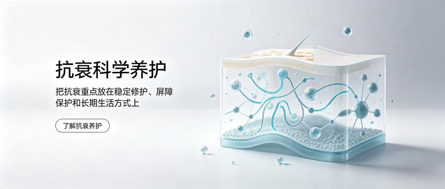 和之时：抗衰关键，补充NAD+激活细胞活力
