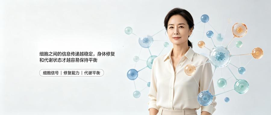 和之时：细胞没电显老？NAD+才是关键