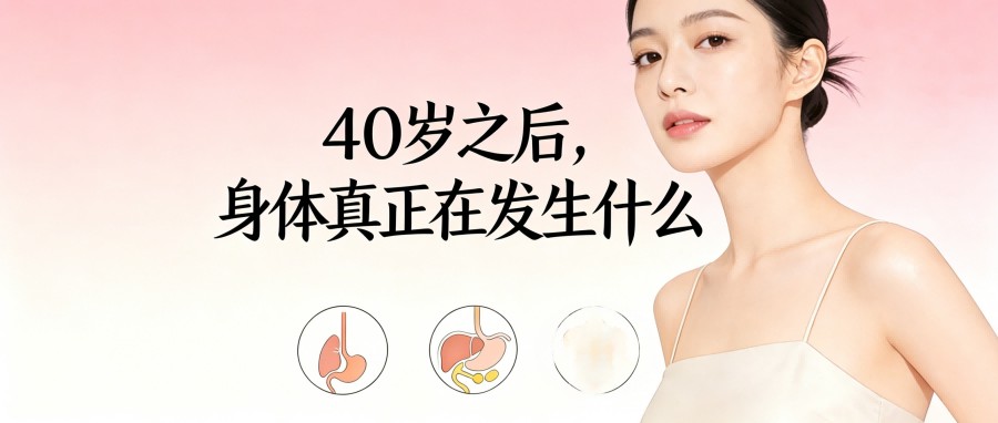 和之时:女性四十岁后最值得做的五件事