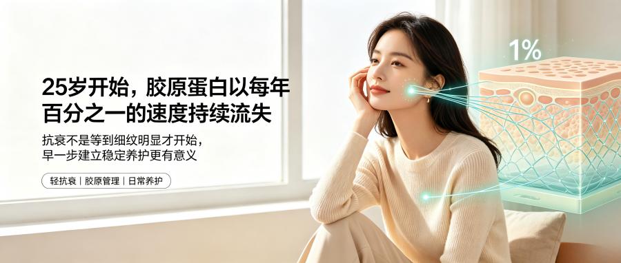 和之时:为什么有些女性40+岁看起来像30岁