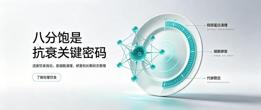 和之时：不爱运动？竟能更长寿