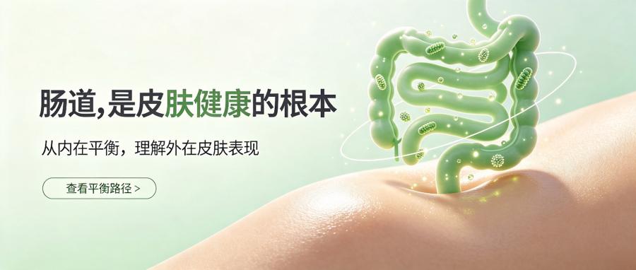和之时:涂再贵护肤品,皮肤也不好?