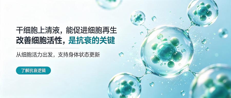 和之时:不敢打针又想变美?贵妇圈秘密揭秘