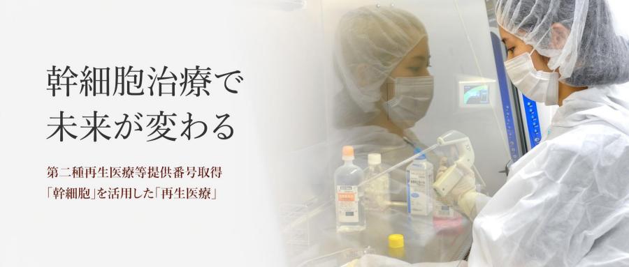 和之时：做活性细胞怕被坑？8个真相揭秘