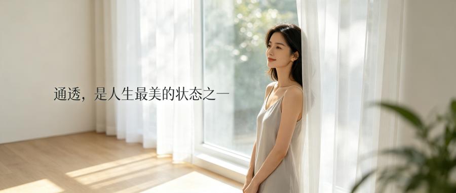 和之时:妈妈也需要充电,这不是自私